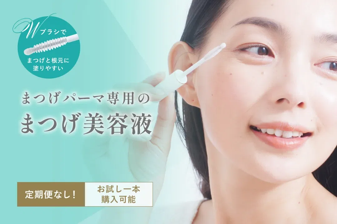Tiameのまつげ美容液の商品紹介。Wブラシと商品の使用イメージ